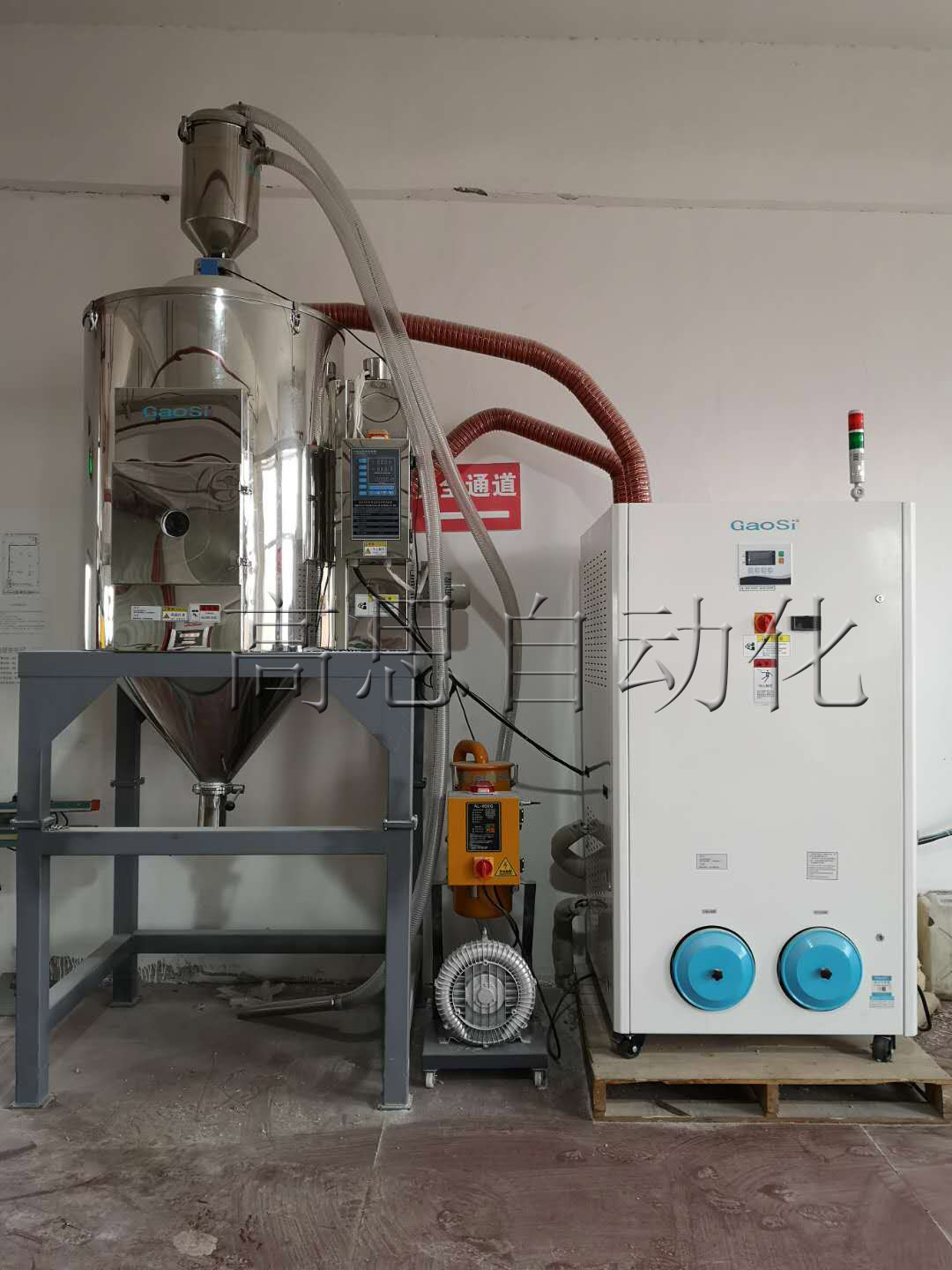 除濕干燥機(jī)有哪幾種？